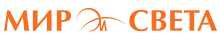 Мир Света