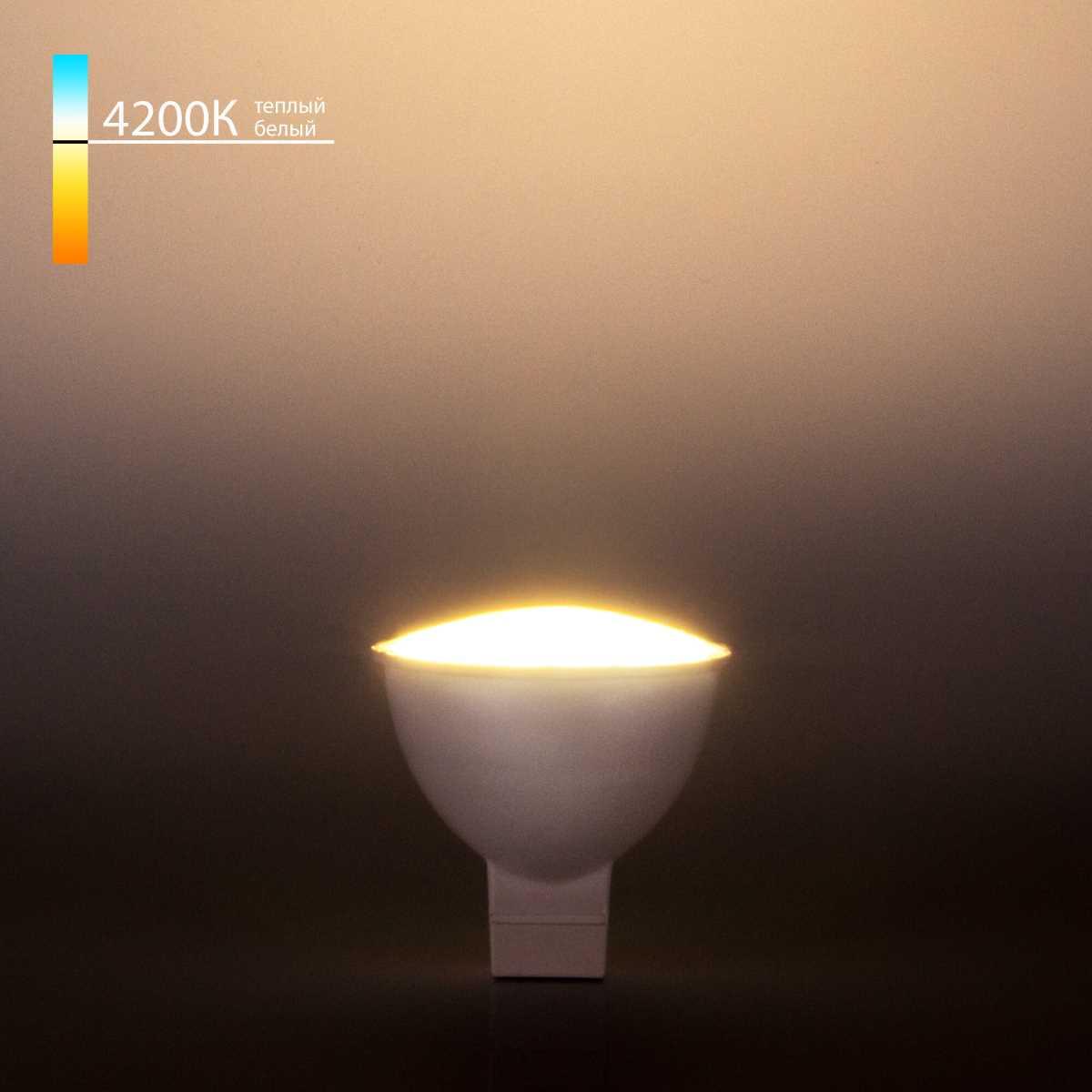 Лампа светодиодная Elektrostandard G5.3 7W 4200K матовая a049684