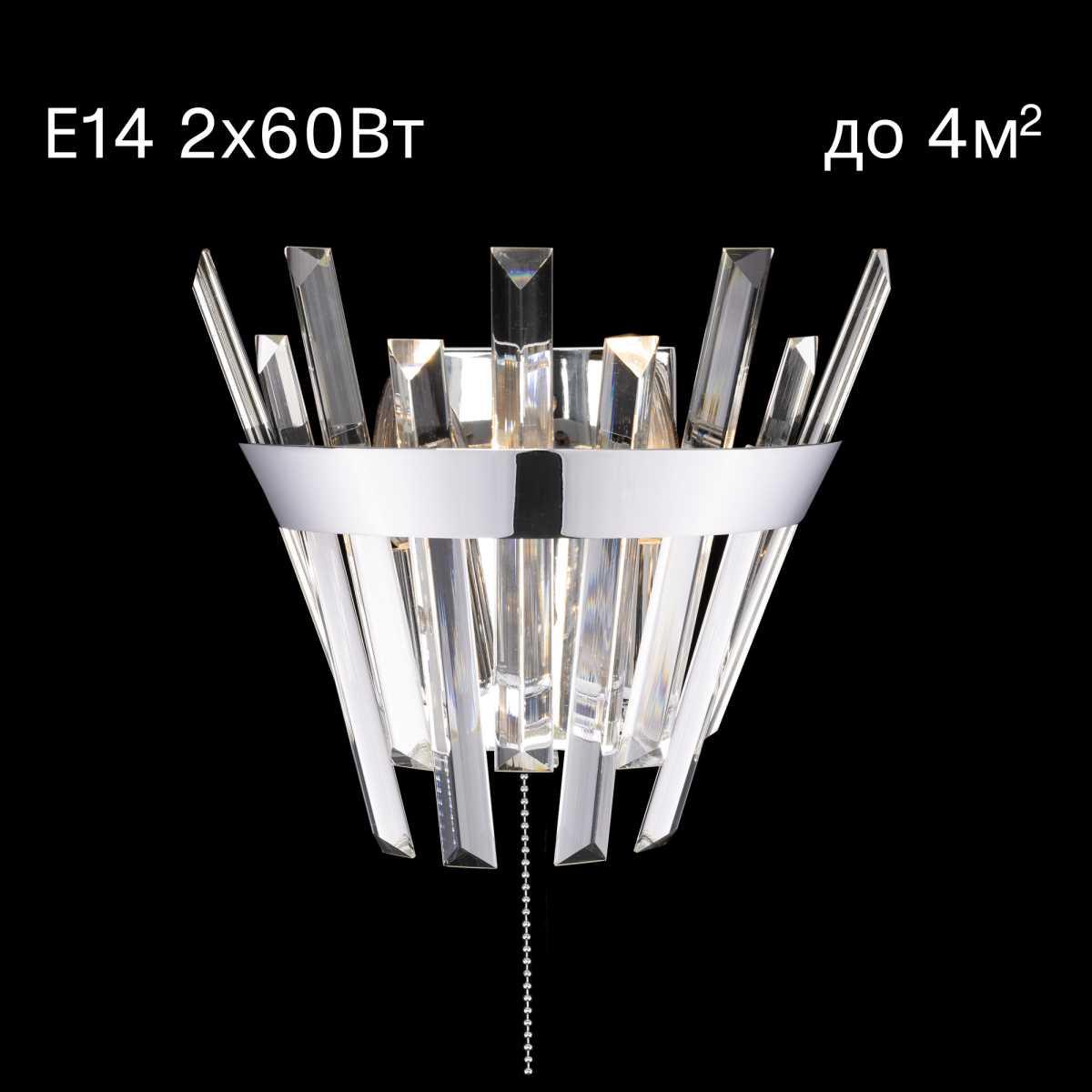 Бра Citilux Вестерос CL307310