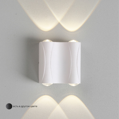 CLT 022W2 WH 4000K Бра