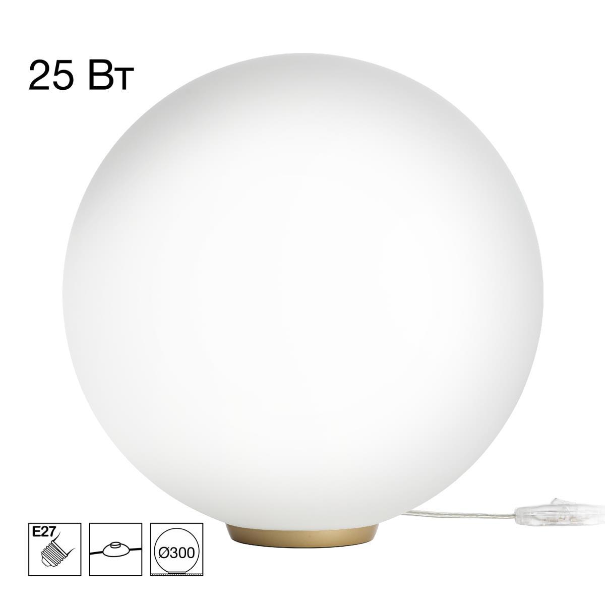 Настольная лампа Citilux RON CL941D30T2