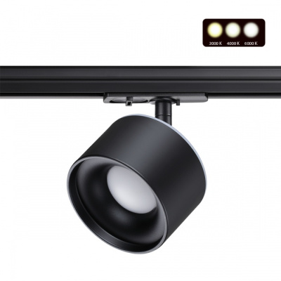 358974 PORT NT22 черный Светильник трековый однофазный трехжильный с переключ. цв. температуры IP20