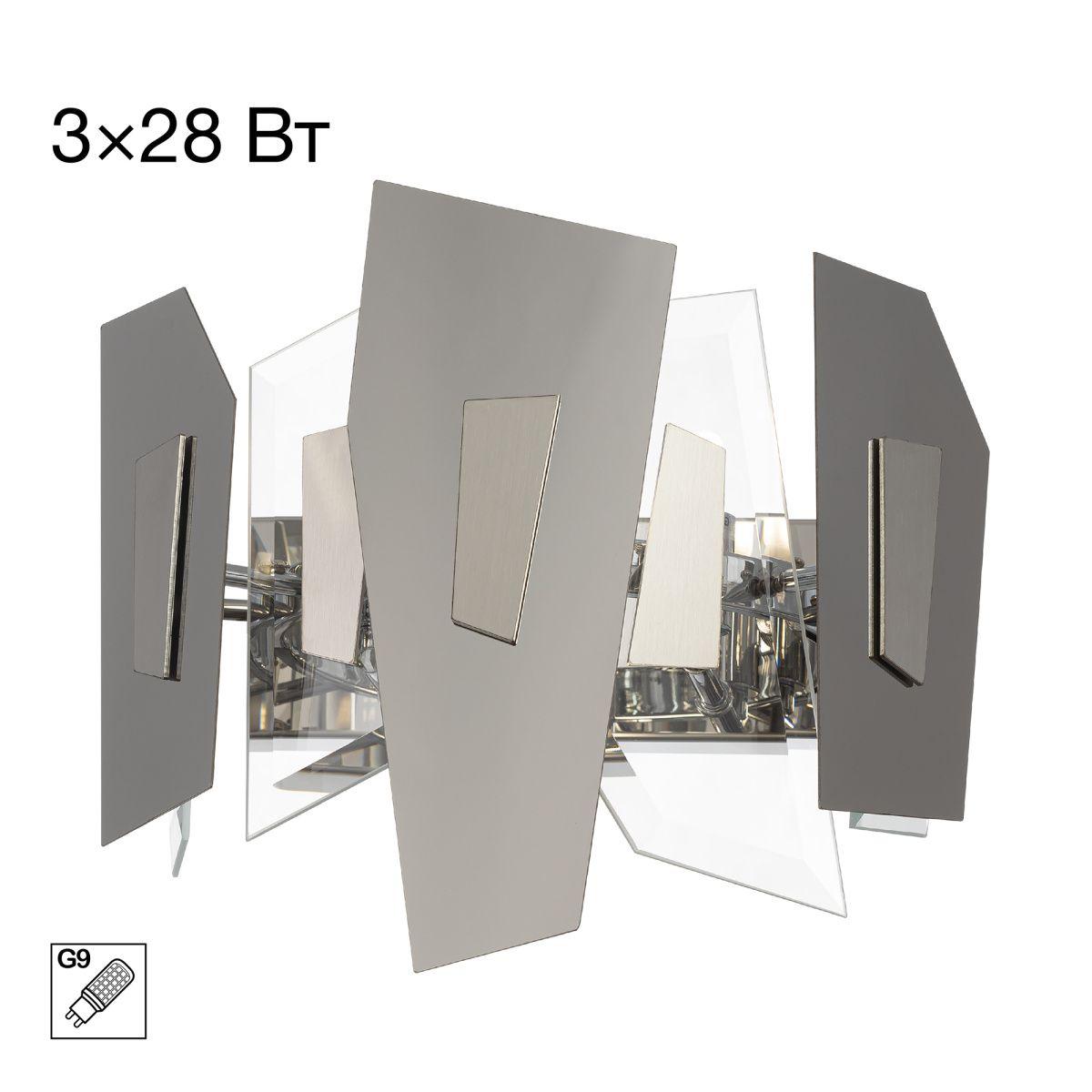 Настенный светильник Citilux Dart CL231431
