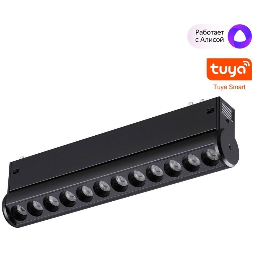 Трековый светильник Novotech VECTOR 359947