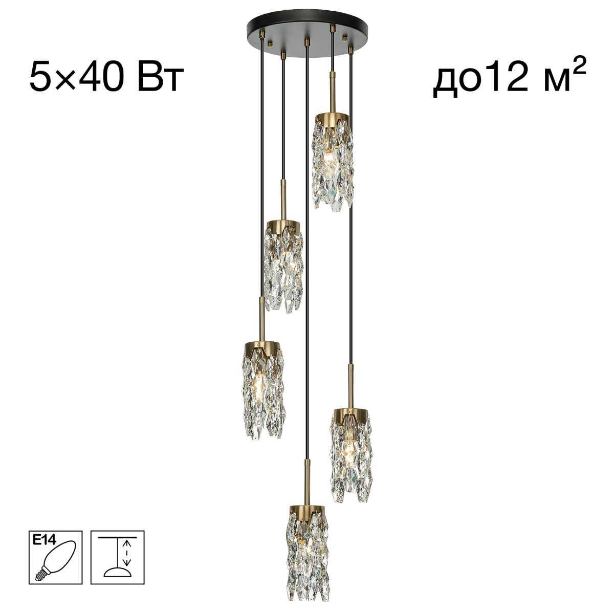 Подвесной светильник Citilux RONIN CL326015