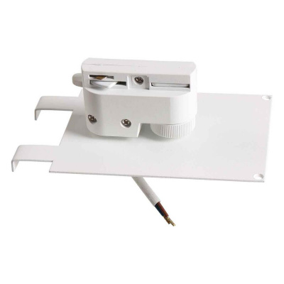 592036 Трековое крепление ASTA с 1-фазным адаптером к 05121x/05131x БЕЛЫЙ, шт