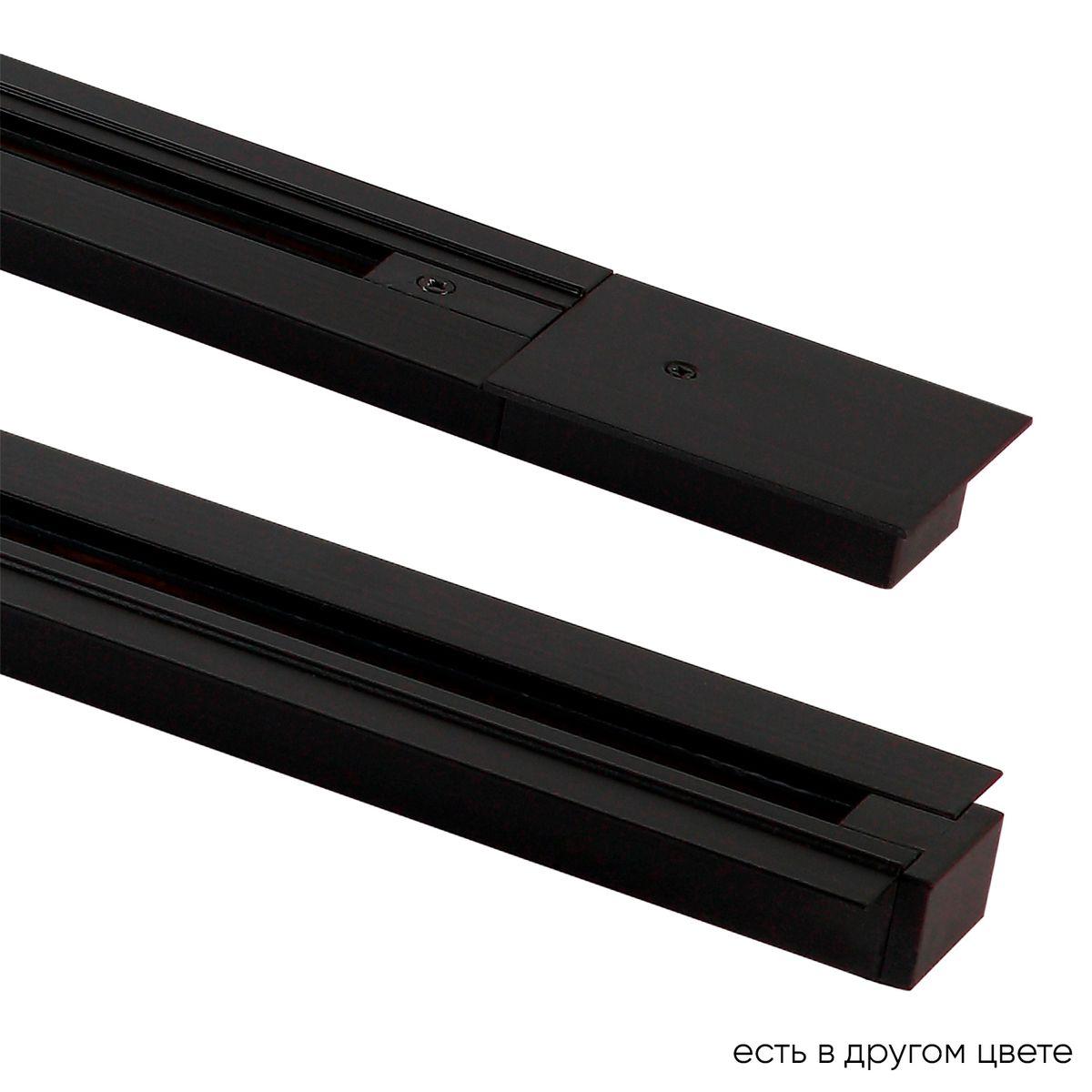 Шинопровод встраиваемый однофазный Crystal Lux CLT 0.121 01 L2000 BL