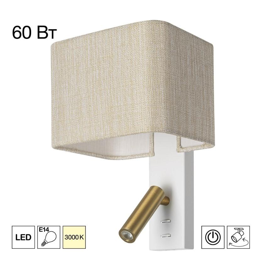 Бра Citilux Dekart CL704482