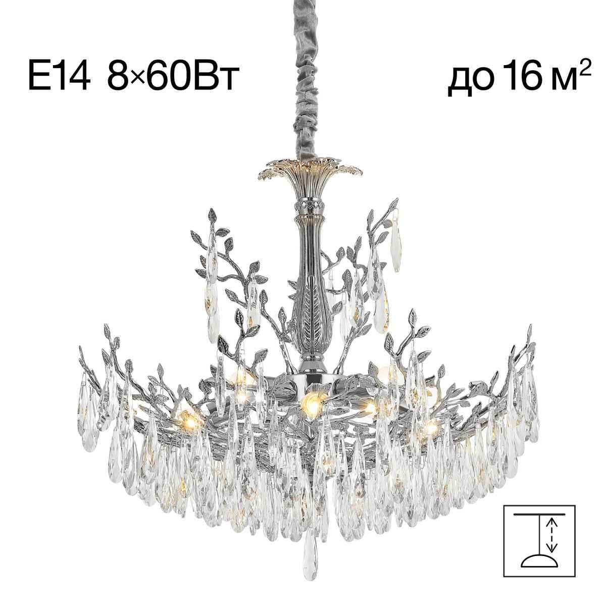 Подвесная люстра Citilux Ritz CL310081