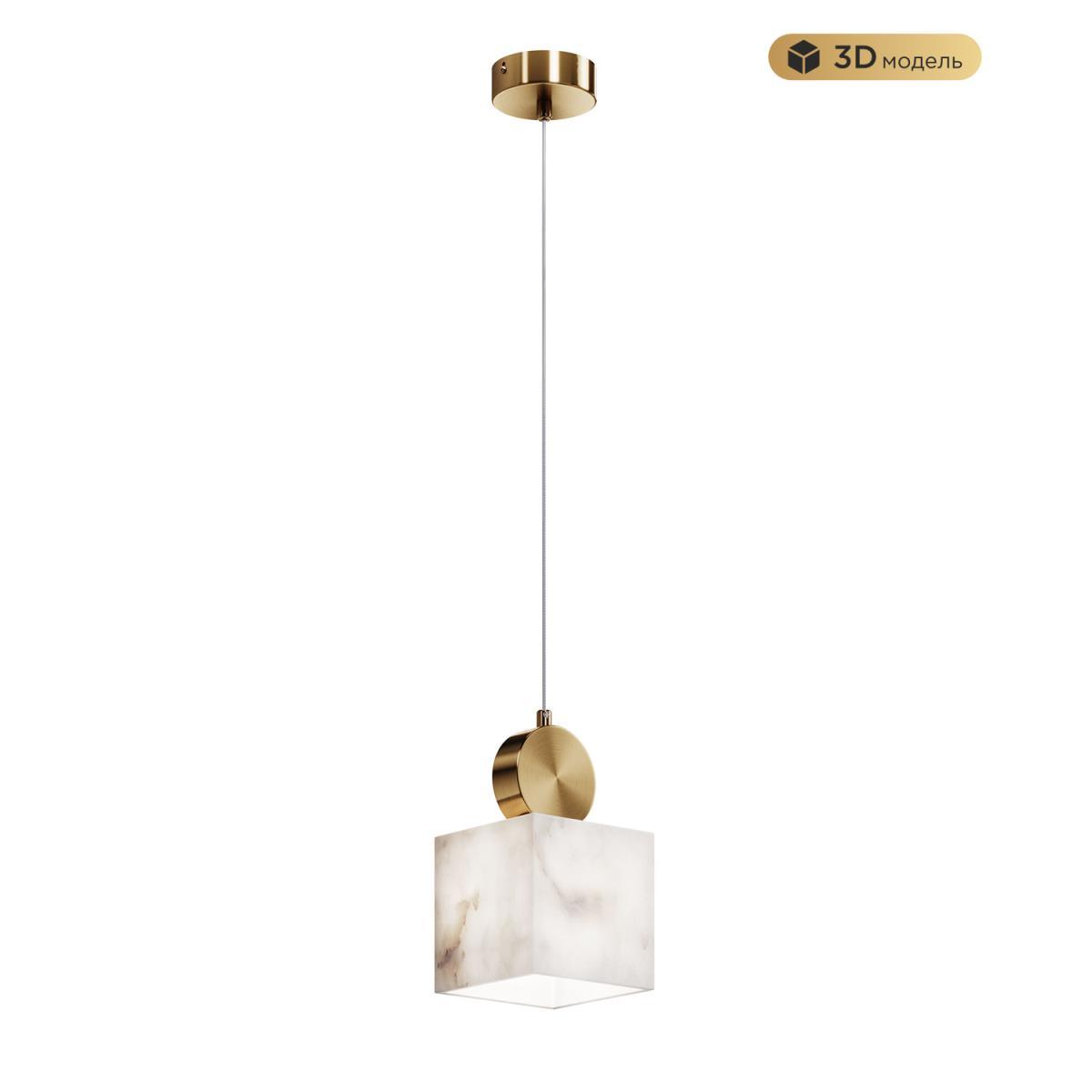 Подвесной светильник Modelux Modestyle MS.163.210 BS