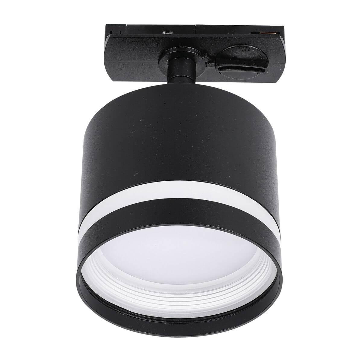 Трековый светильник Lucia Tucci LTP-T001-01GX53-B