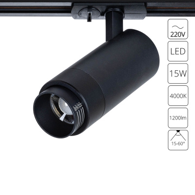 A3540PL-1BK СВЕТИЛЬНИК ПОТОЛОЧНЫЙ