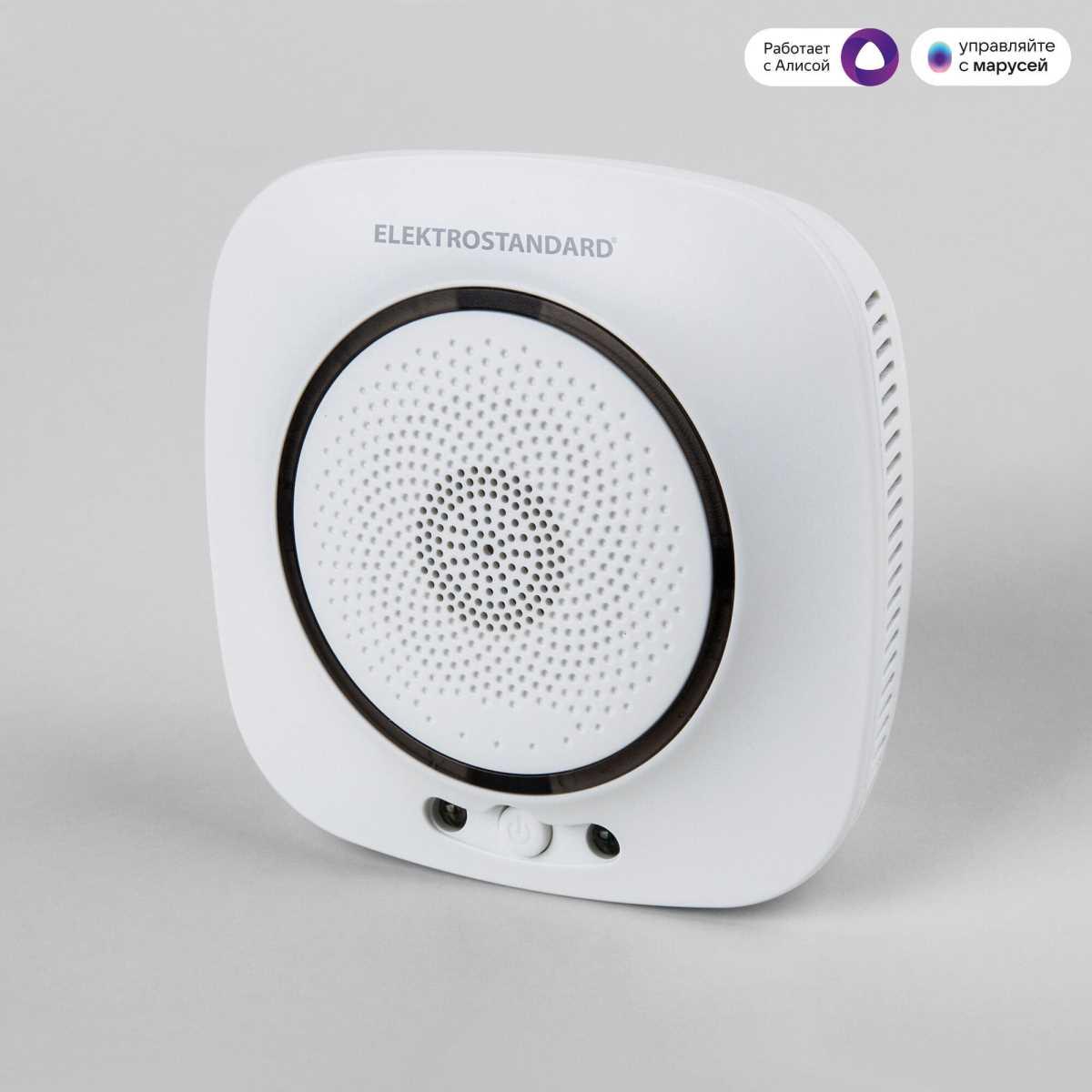 Датчик газа Wi-Fi Elektrostandard 76250/00 4690389186837