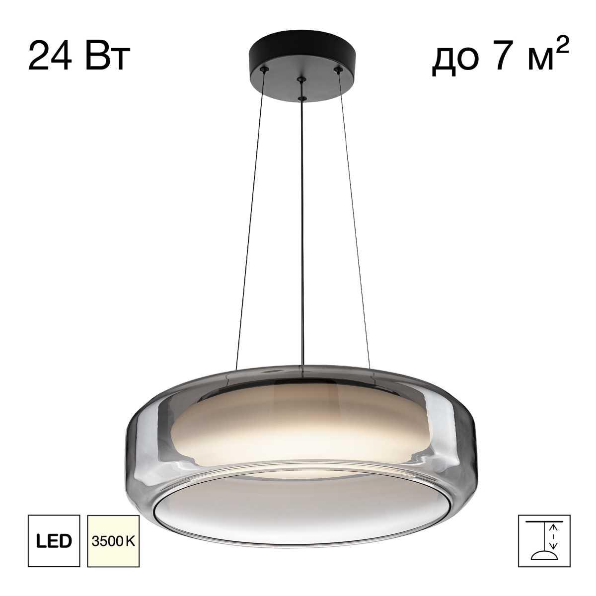 Светильник Citilux SIGNATURE CL247044