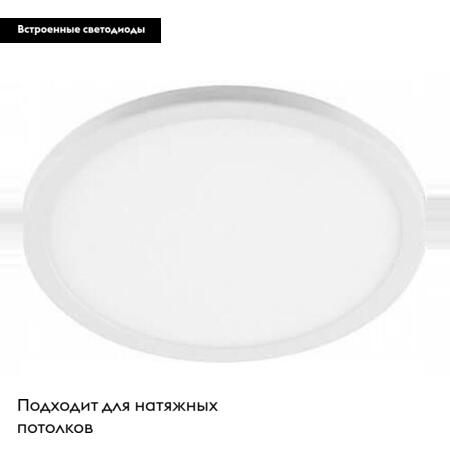 Встраиваемый светодиодный светильник Feron AL508 41023