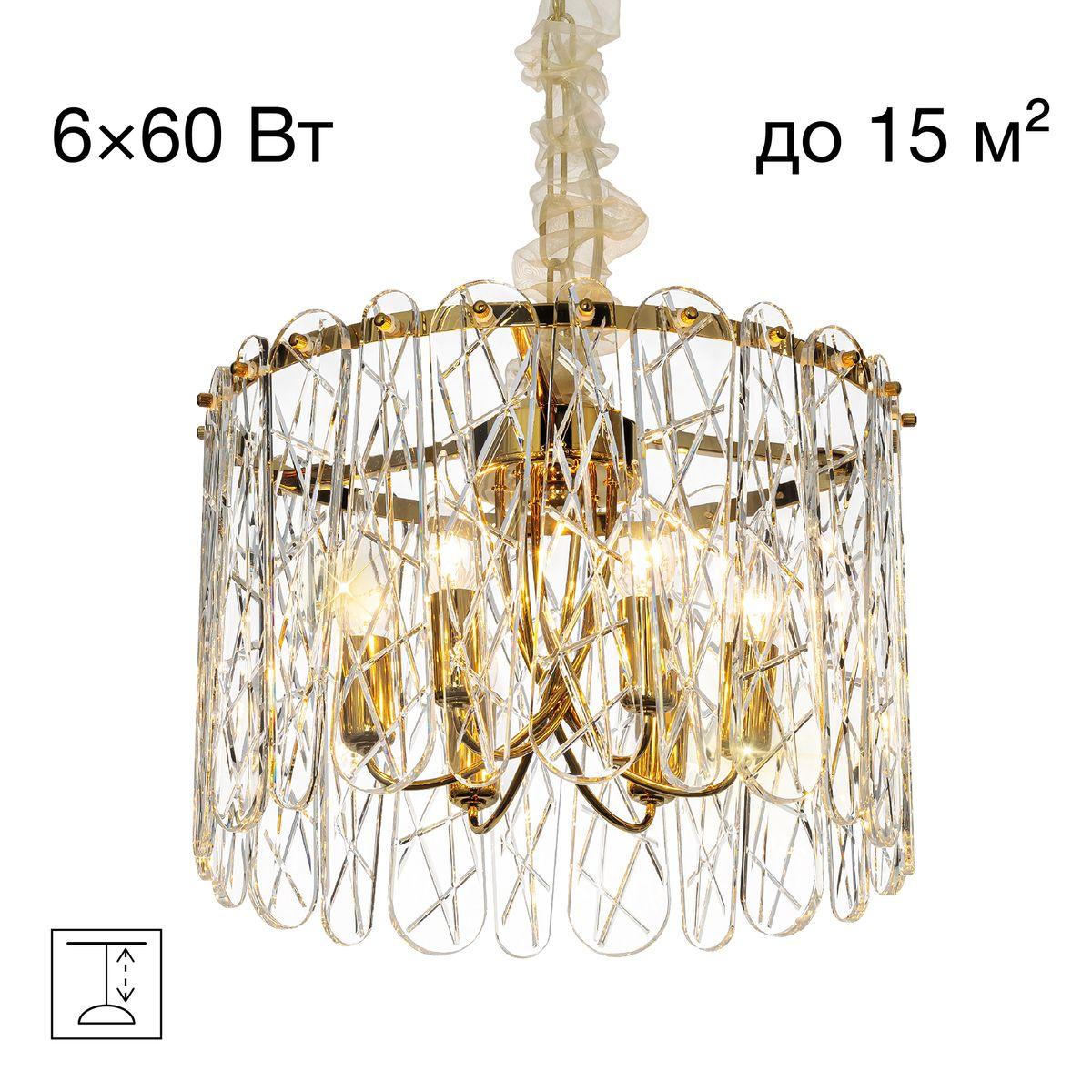 Подвесная люстра Citilux Talla CL318262