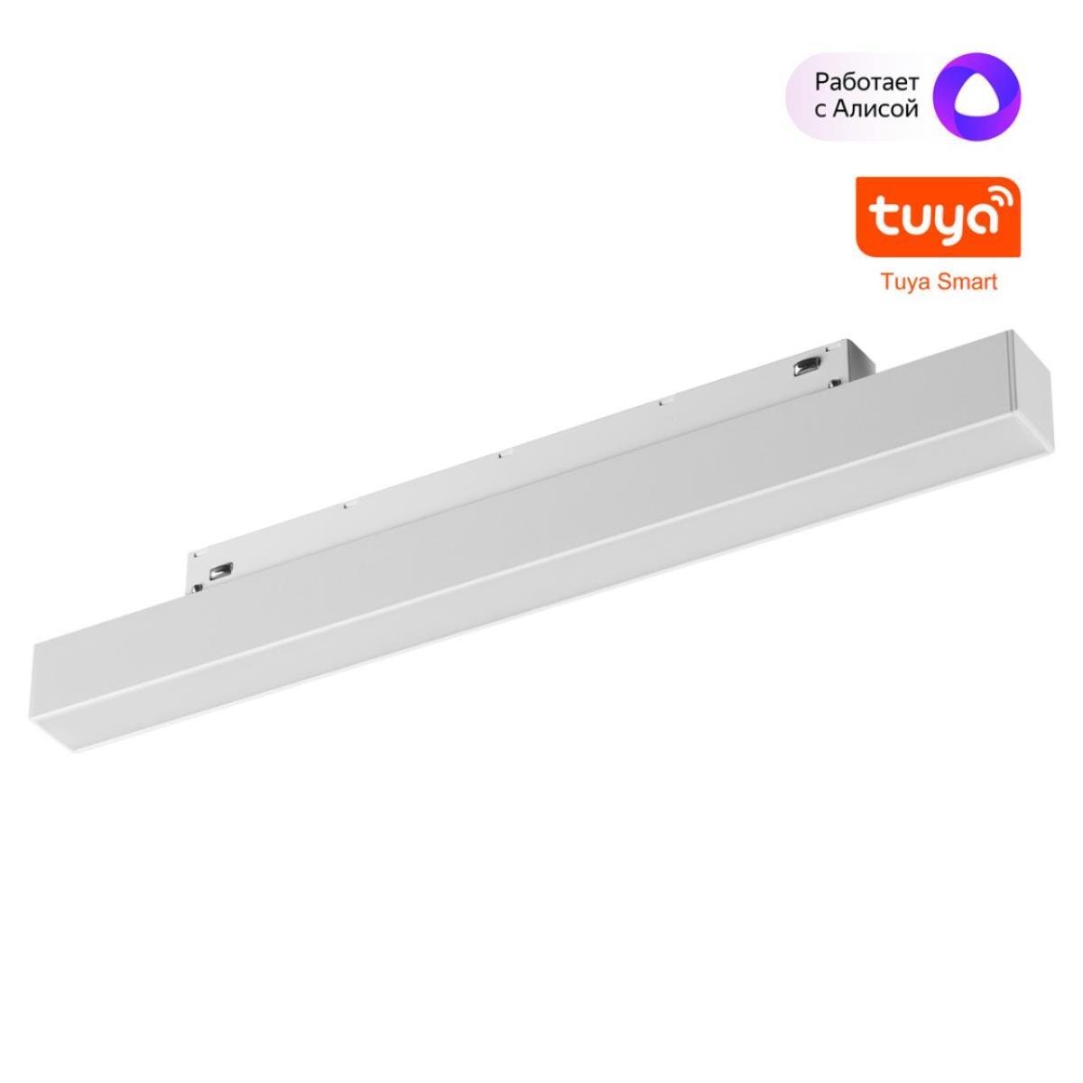 Трековый светильник Novotech FLUM 359628