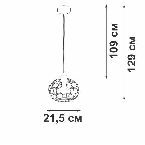 Подвесной светильник Vitaluce V2858-1/1S