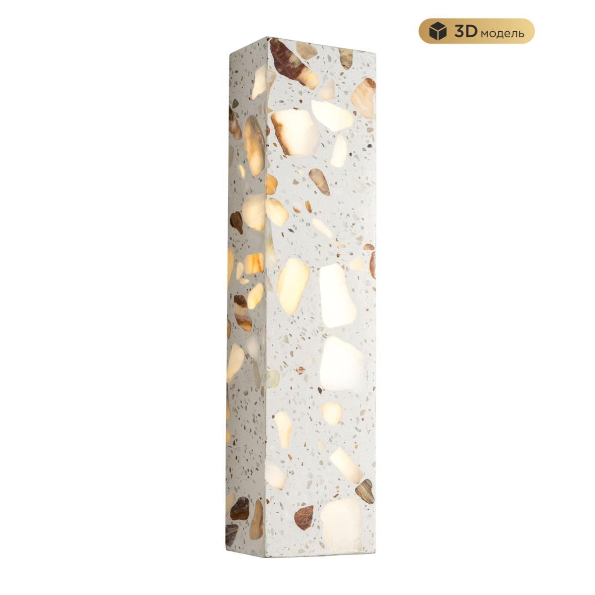 Настенный светодиодный светильник Modelux Modestyle MS.150.400 BS