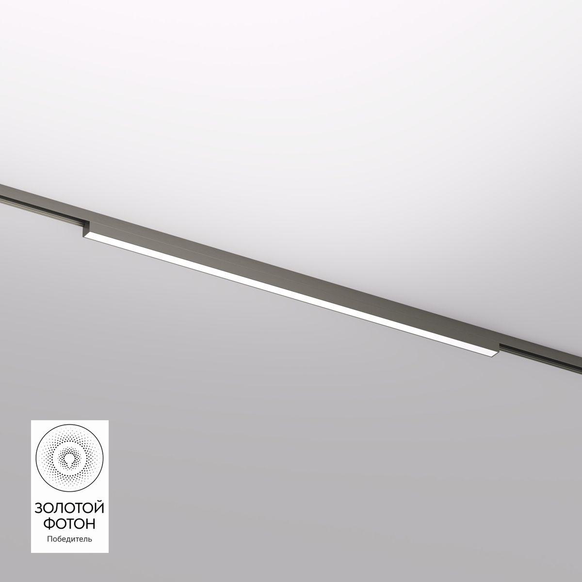 Трековый светодиодный светильник Denkirs Shine Linear DK5752-DN