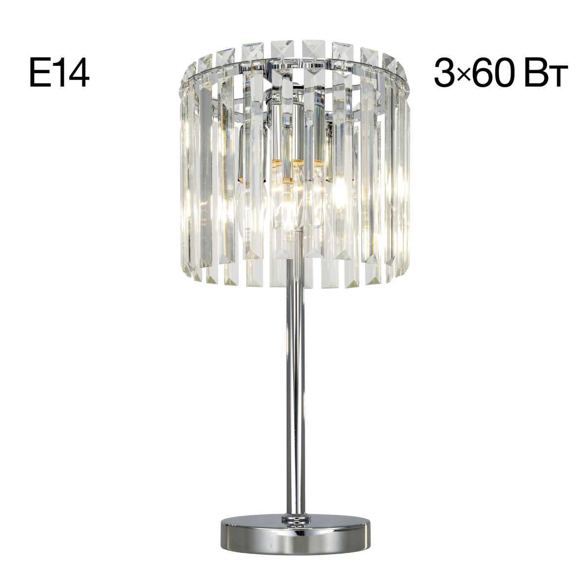 Настольная лампа Citilux CL306831