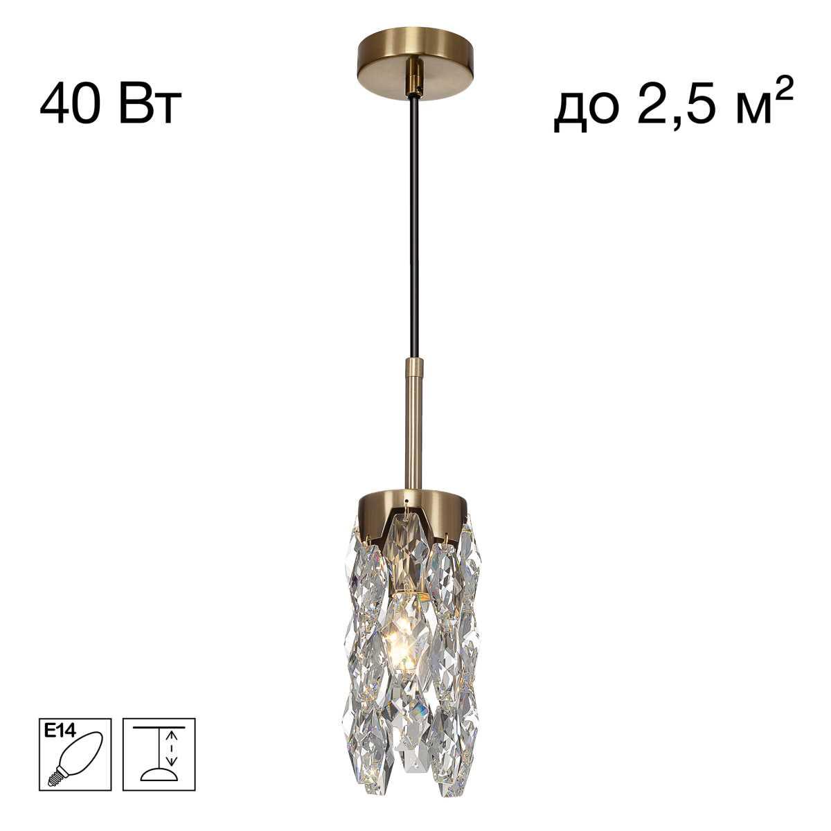 Подвесной светильник Citilux RONIN CL326011