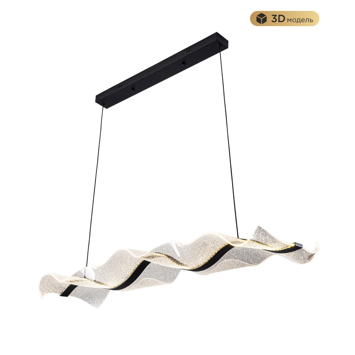 Подвесная светодиодная люстра Modelux Modestyle MS.8046.1000 BK