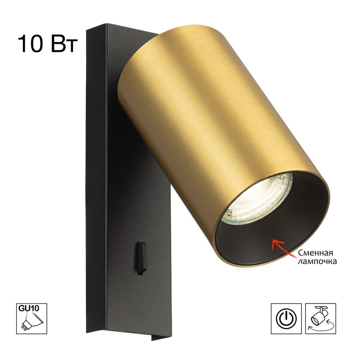 Спот Citilux Axel CL512512