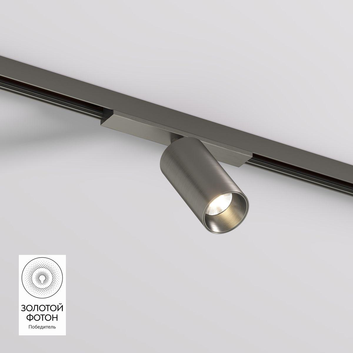 Трековый светодиодный светильник Denkirs Shine Spot DK5740-DN