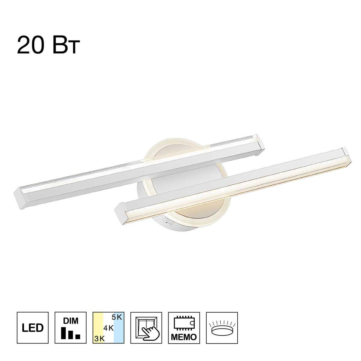 Бра Citilux TRENT CL203520