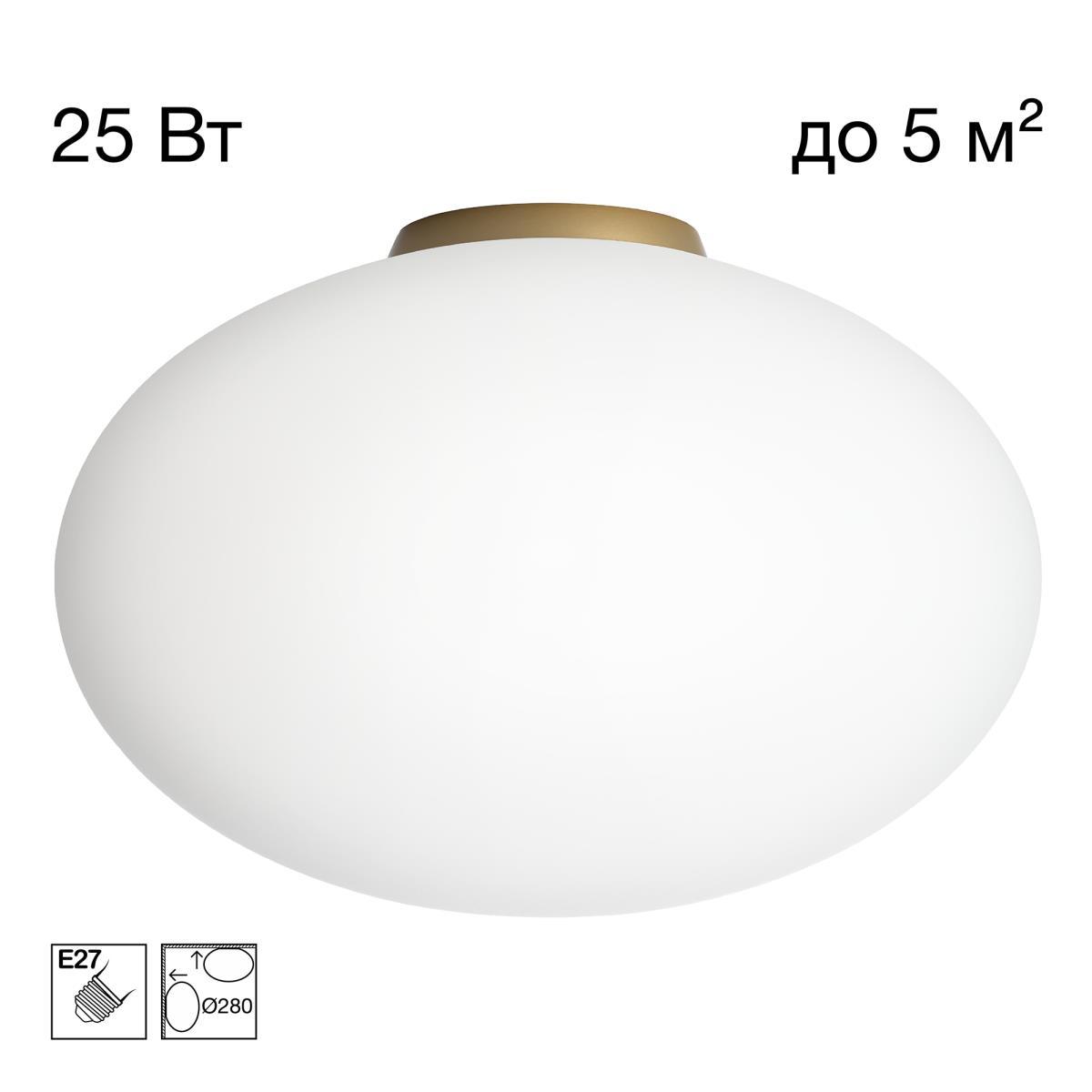 Светильник потолочный Citilux RON CL941E28B2