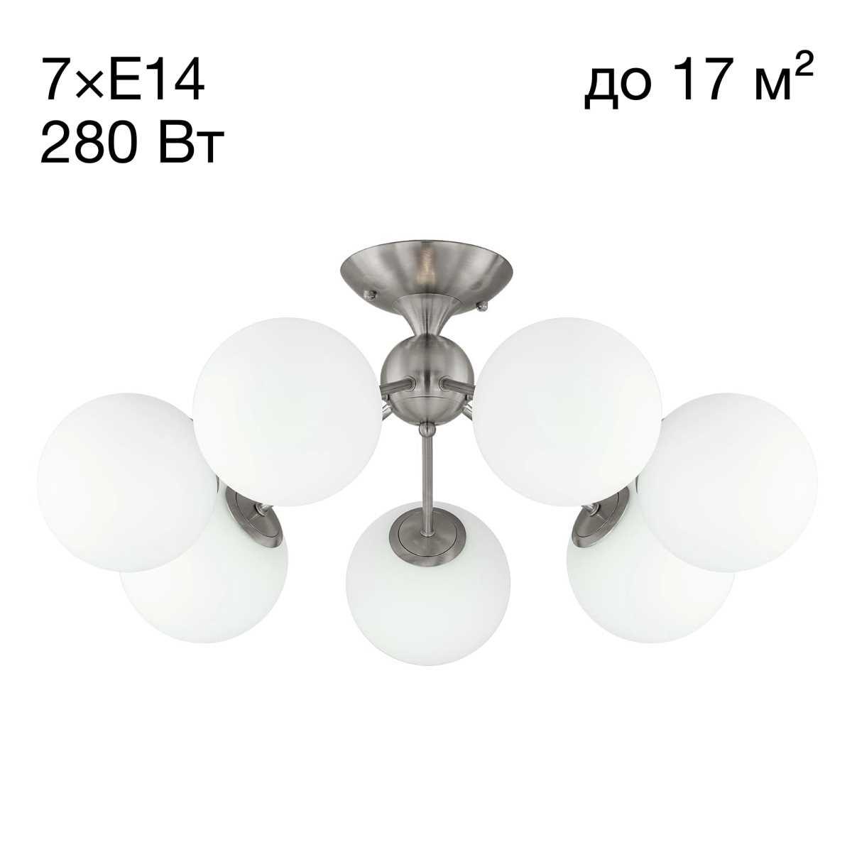 Потолочная люстра Citilux Томми CL102174