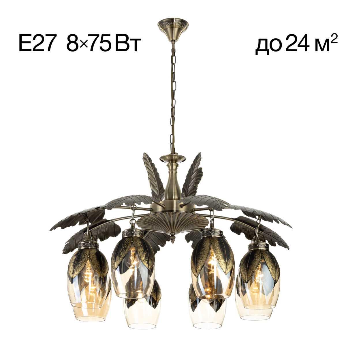 Люстра подвесная Citilux Garuda CL420183