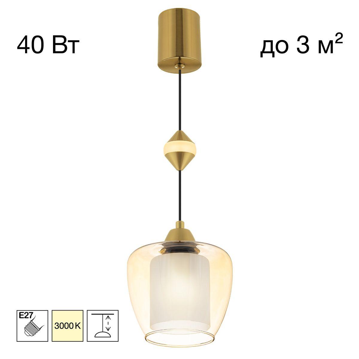 Подвесной светильник Citilux Nort CL475021