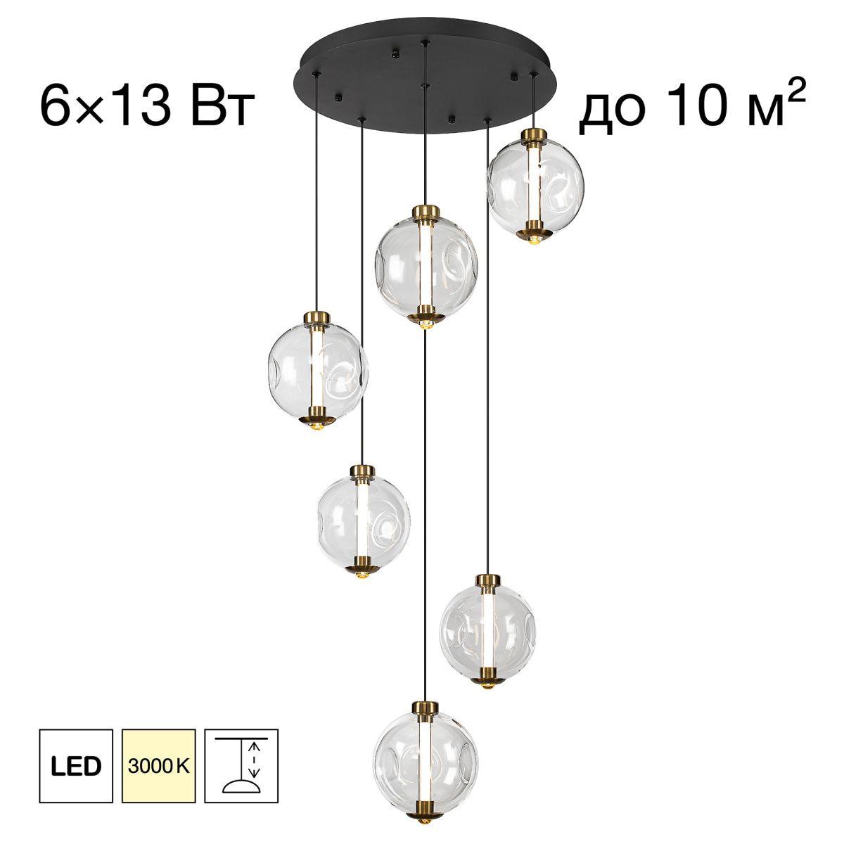 Подвесной светильник Citilux Noona CL251060