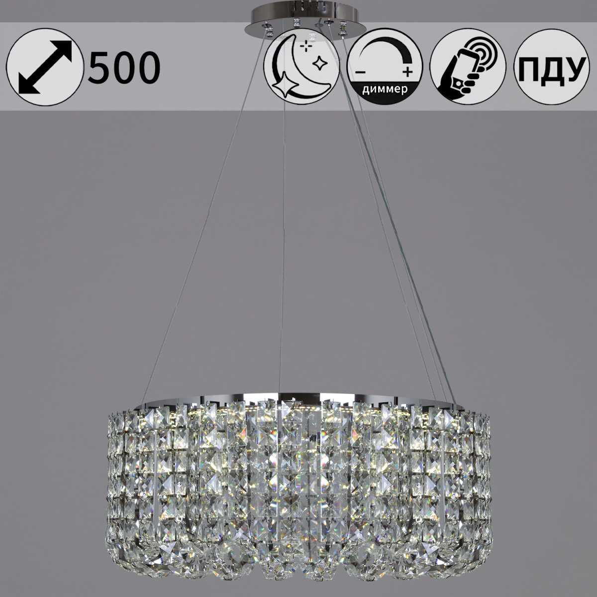 Люстра Reluce 63007-0.4-500 CH