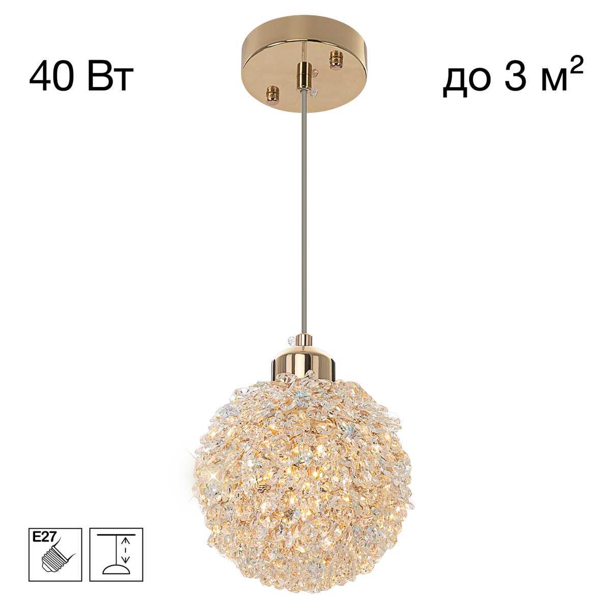 Светильник Citilux CLOUDY CL323012