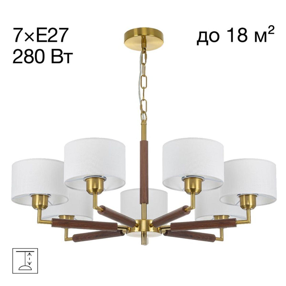 Люстра подвесная Citilux SHERMAN CL436172