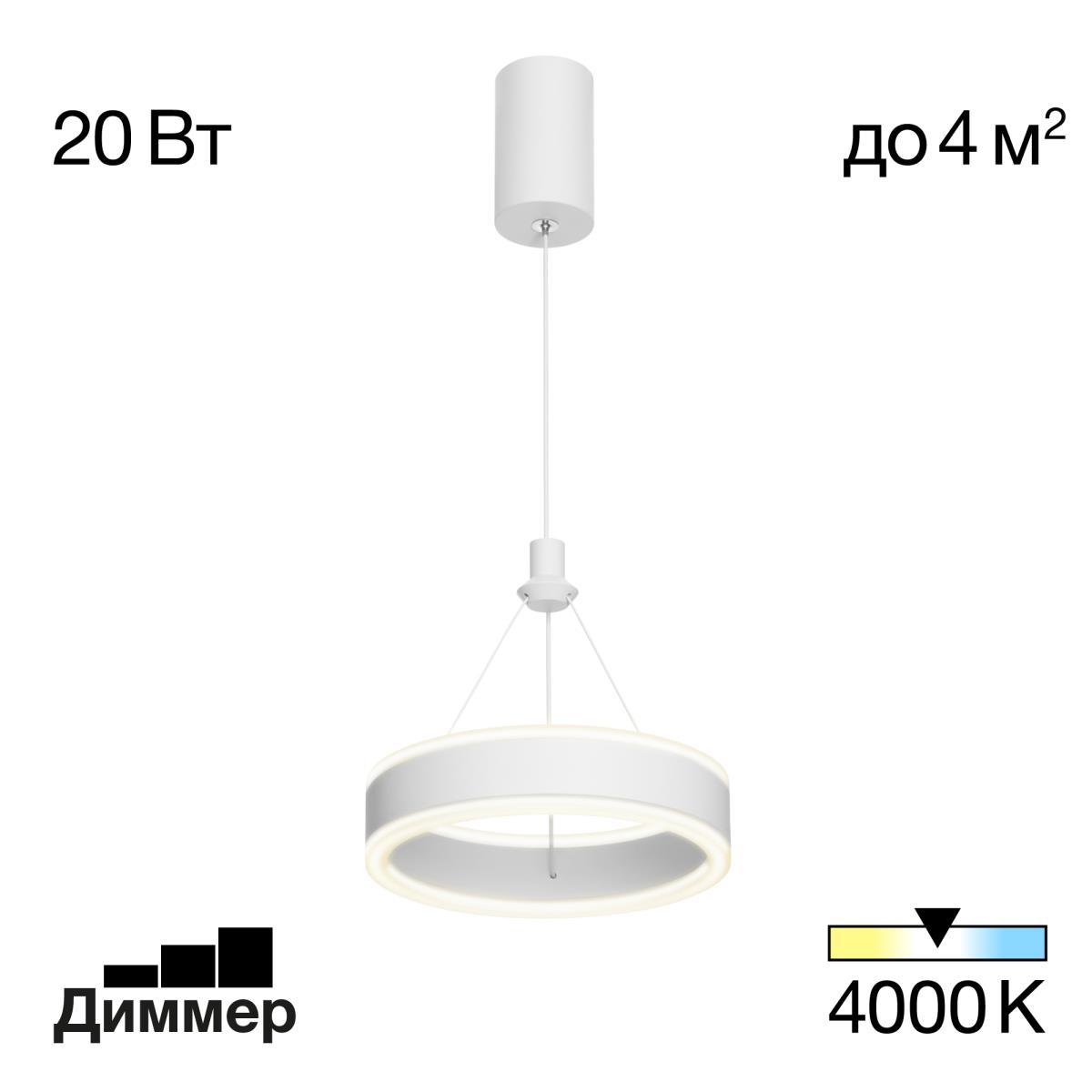 Спот Citilux CL530535