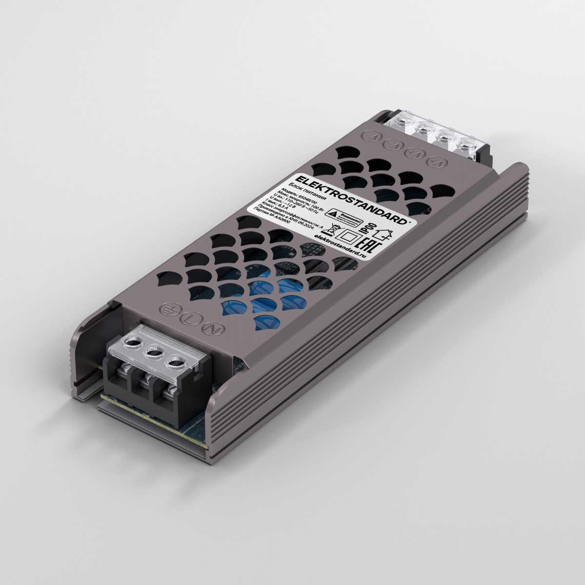 Блок питания Elektrostandard 12V 100W IP00 8,3A 95048/00 a065257