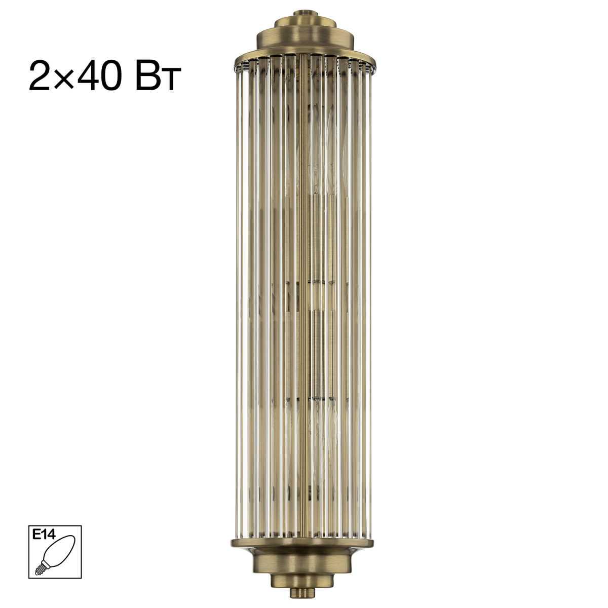 Светильник настенный Citilux VERDON CL448013