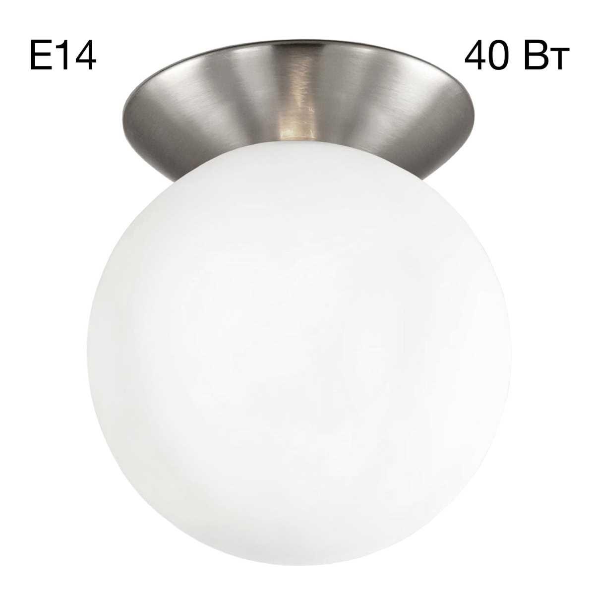 Потолочный светильник Citilux Томми CL102514