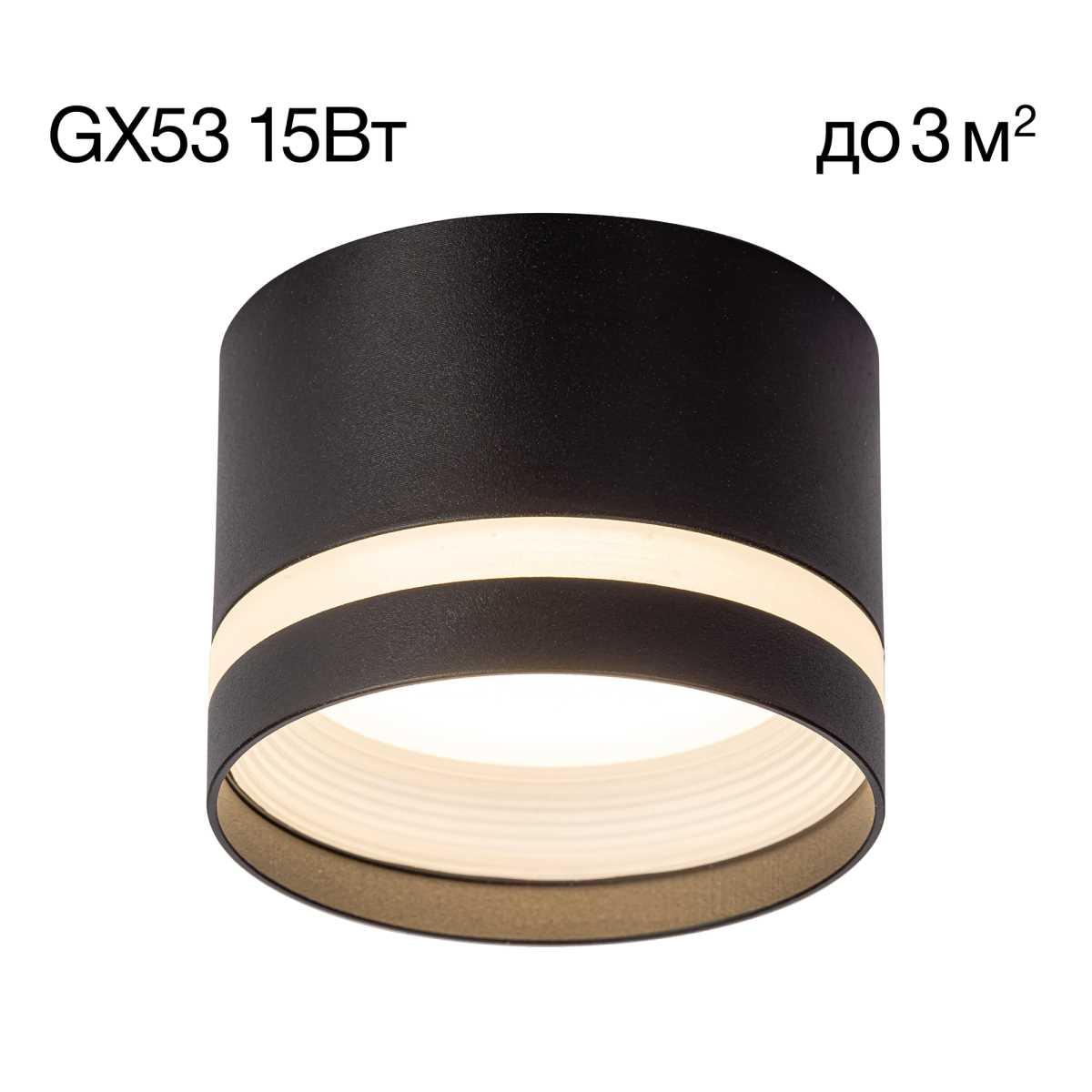 Потолочный светильник Citilux Hardy CL002C11