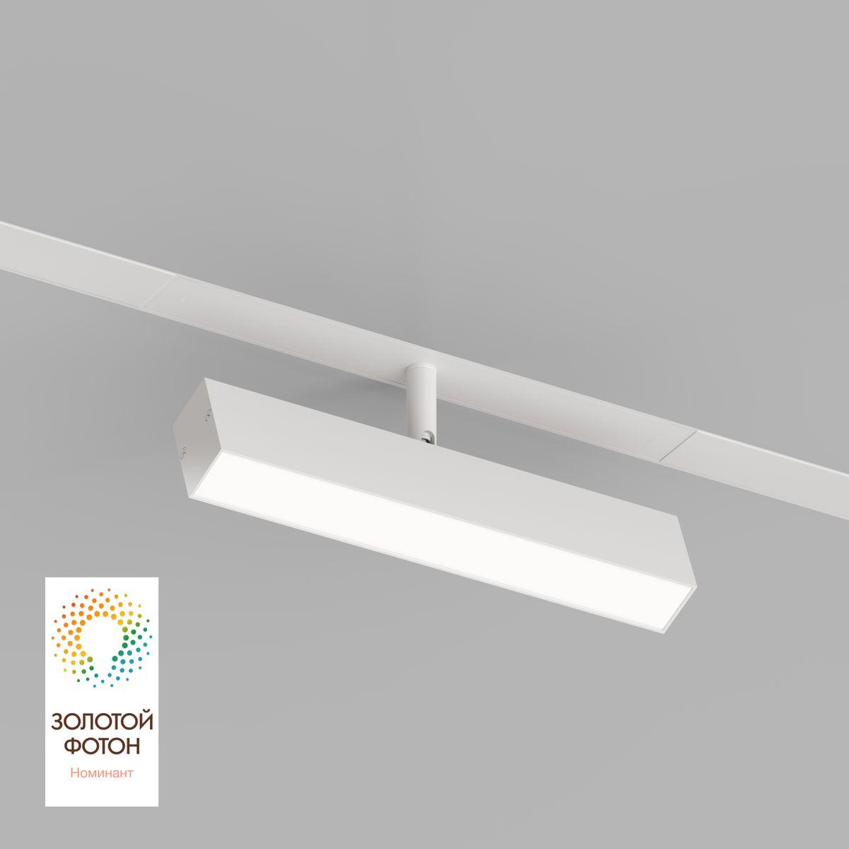 Трековый светодиодный светильник Denkirs Smart Linear DK8009-WH