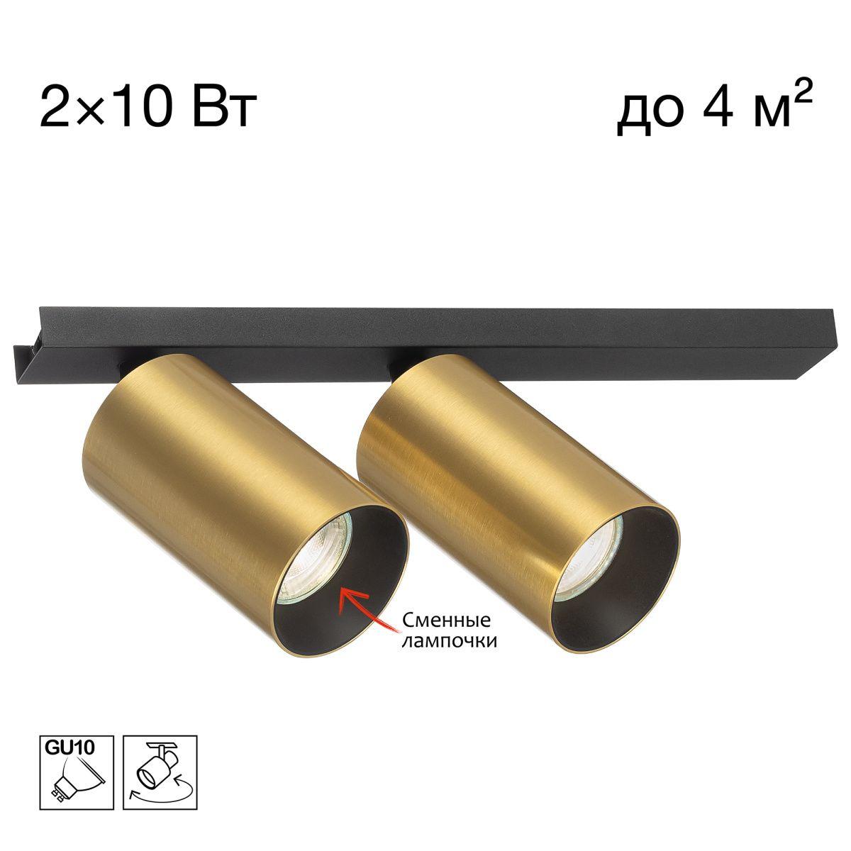 Спот Citilux Axel CL512522