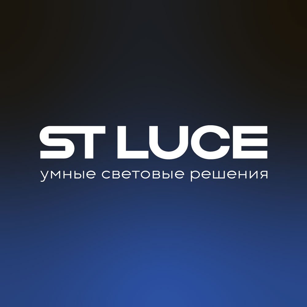 ST Luce