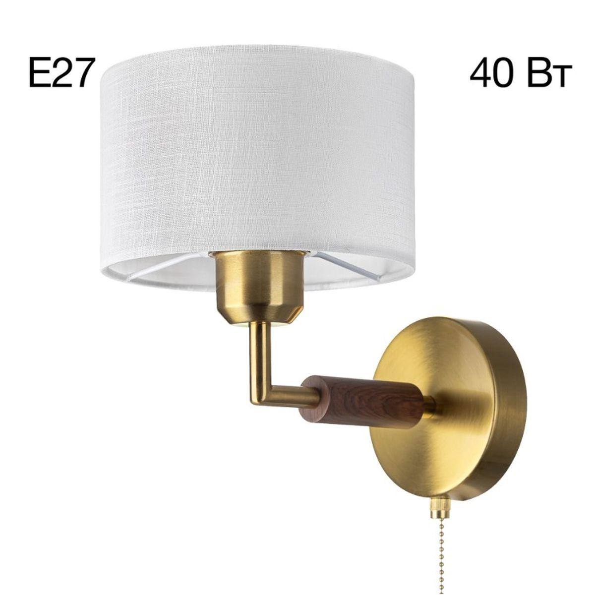 Бра Citilux SHERMAN CL436312