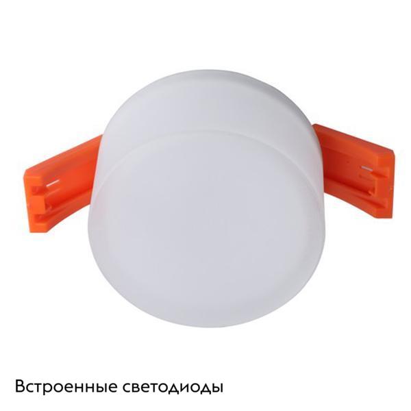 Встраиваемый светодиодный светильник Aployt Lea APL.0034.09.05