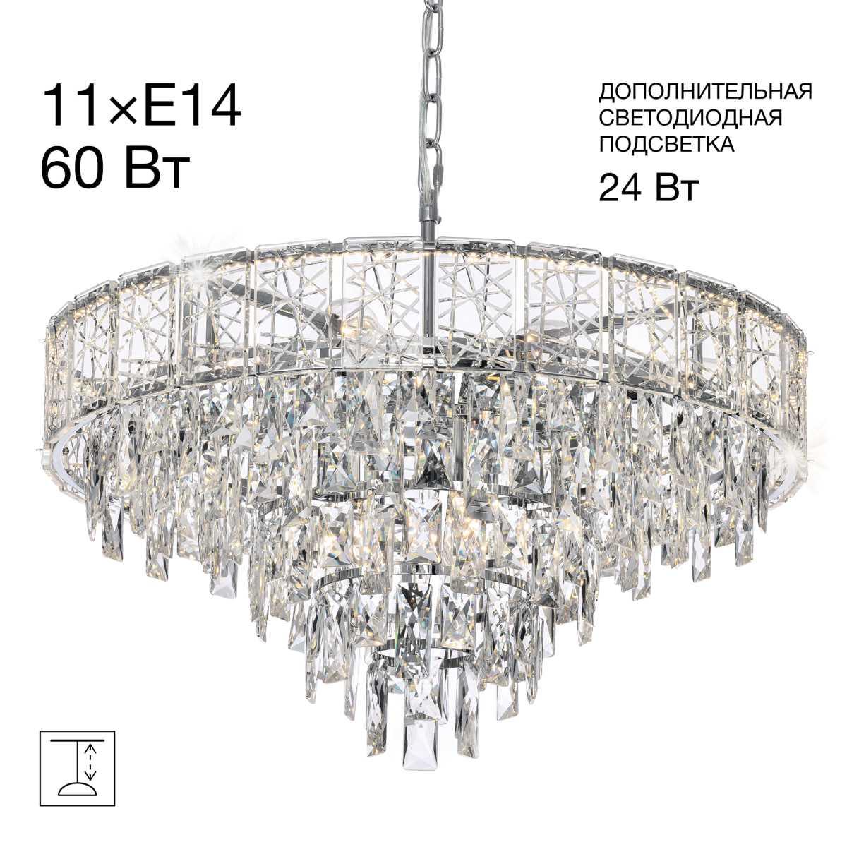 Подвесная люстра Citilux Sagrada CL317261
