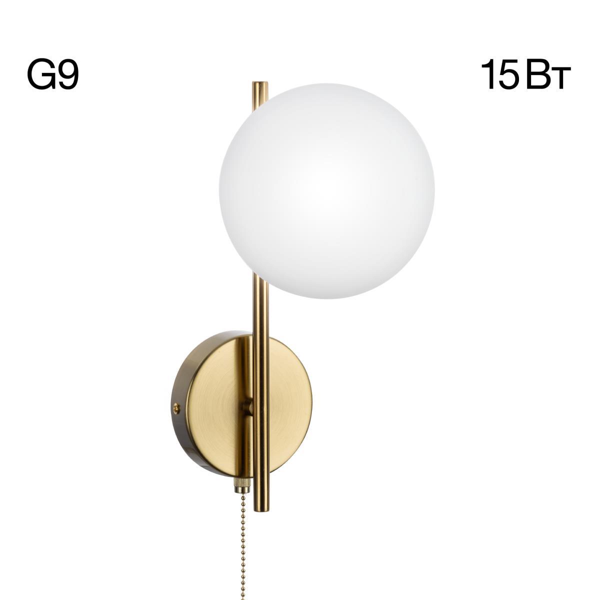 Бра Citilux TONGA CL212313